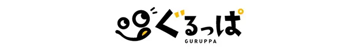 ぐるっぱ
