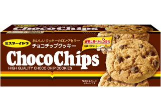 chocochips