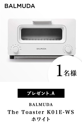 プレゼント.A BALMUDA スチームオーブントースター ホワイト