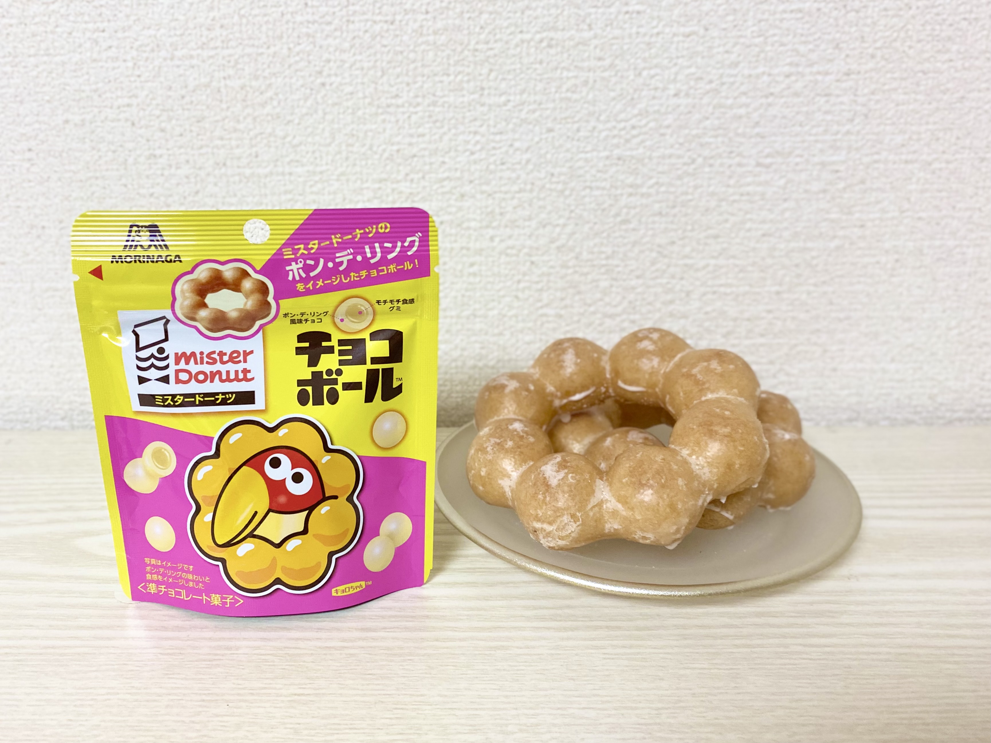 ミスドと夢のコラボ 森永製菓3月注目新商品をご紹介 お菓子と わたし