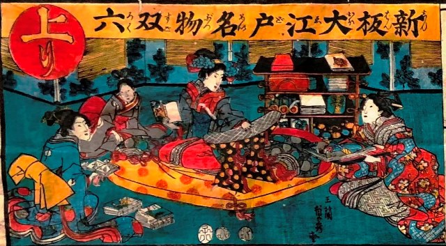 お菓子な博物館 第２４回 江戸時代のお菓子な双六 前編 お菓子と わたし