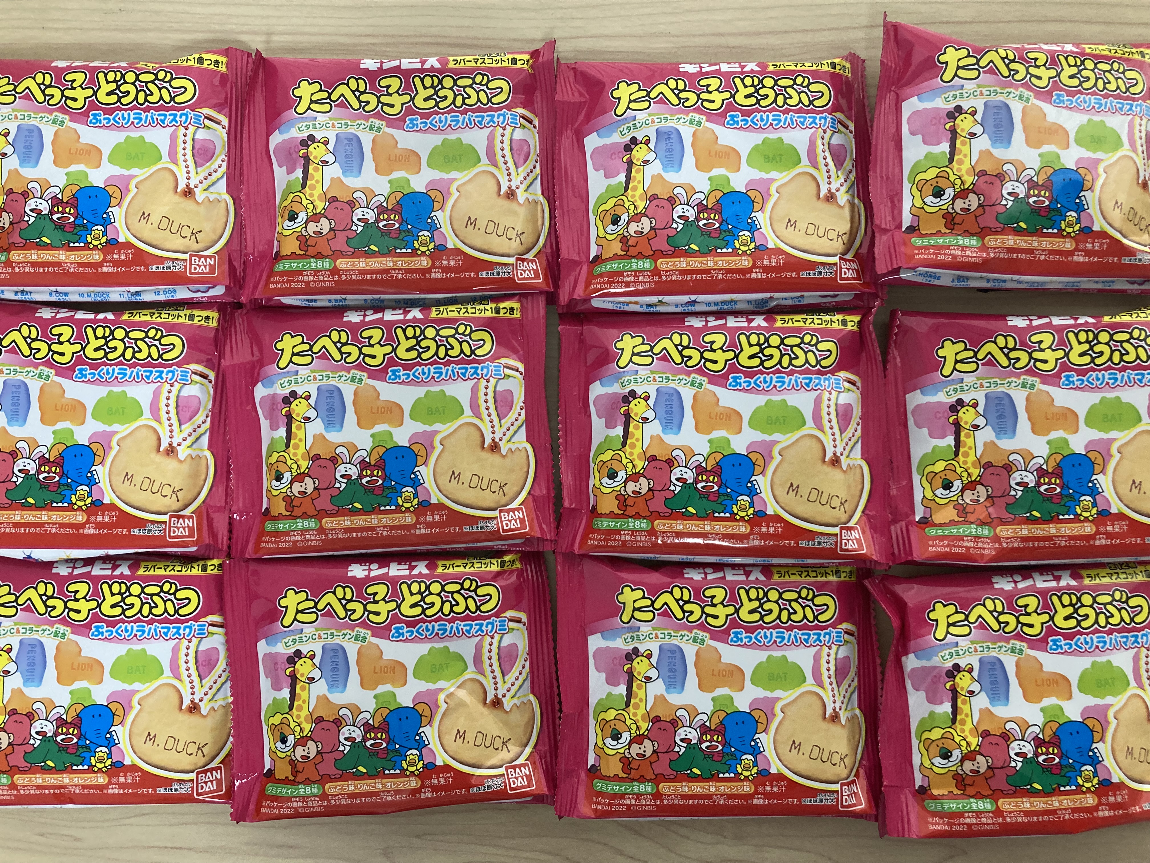 可愛すぎる たべっ子どうぶつぷっくりラバマスグミ大量購入レポ お菓子と わたし お菓子好きのための情報サイト