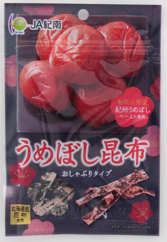 春到来 梅まつりと梅のお菓子 お菓子と わたし