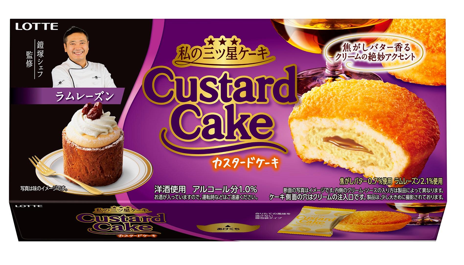 9月注目新商品 まるで本格スイーツ ロッテ 私の三ツ星ケーキ 実食レポ お菓子と わたし お菓子好きのための情報サイト