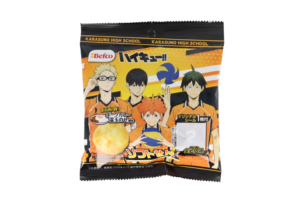 スーパーやコンビニで買えるハイキュー コラボお菓子 お菓子と わたし スーパーやコンビニで買えるハイキュー コラボお菓子 お菓子と わたし