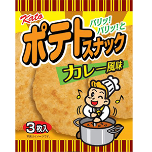 かとう製菓｜ポテトスナック カレー風味