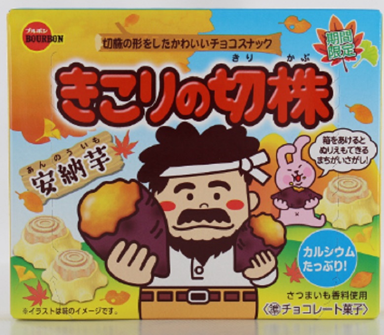 保証 送料無料 ネコポス専用 いもっコロ スタンドパック 3種類セット 宮崎 お菓子 おつまみ 芋 さつまいも Zigamacss Rw