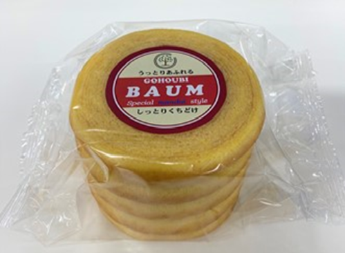 バレンタインに バウムクーヘンを使った簡単アレンジ お菓子と わたし