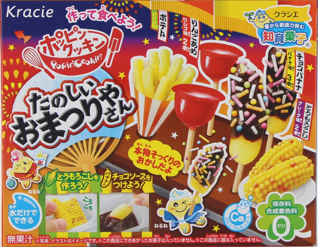 子供の年齢別におすすめ知育菓子を解説 ねるね から たのしいおすしやさん まで遊べる系お菓子 知育菓子の年齢別おすすめ商品 遊び方徹底解説 お菓子 と わたし お菓子好きのための情報サイト