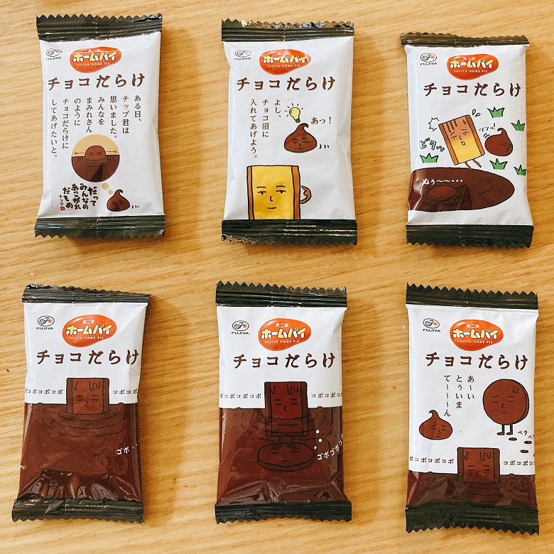 ホームパイチョコだらけ』はどんなお菓子？味や販売店は？チョコまみれ姉妹品で登場！｜お菓子と、わたし