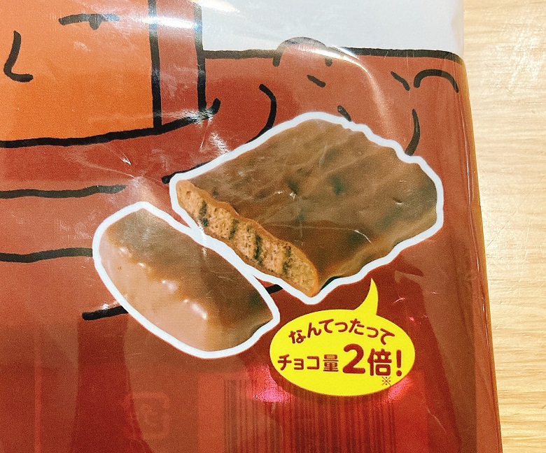 ホームパイチョコだらけ』はどんなお菓子？味や販売店は？チョコまみれ姉妹品で登場！｜お菓子と、わたし