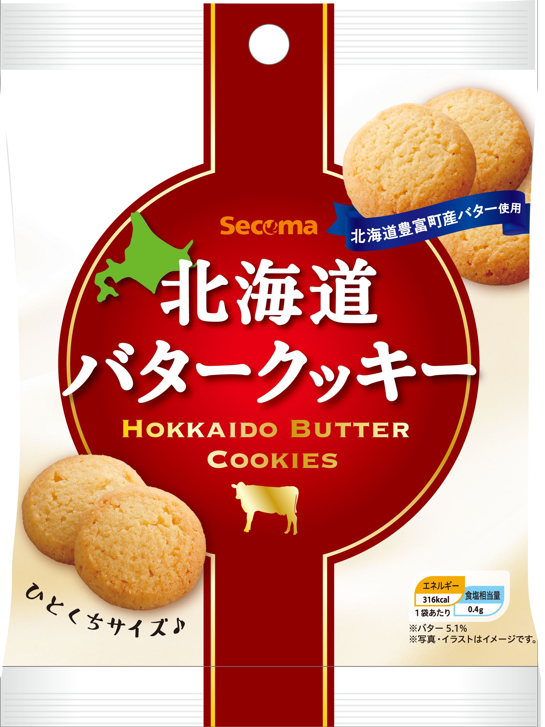 ホワイトデーにおすすめ セイコーマートでしか買えないお菓子をご紹介 クッキー編 お菓子と わたし お菓子好きのための情報サイト