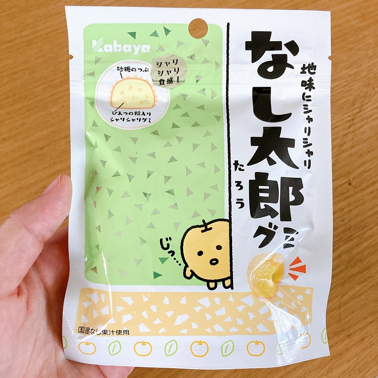 なし太郎グミ」の味や販売店！シャリシャリ食感♡激オコなし太郎も 