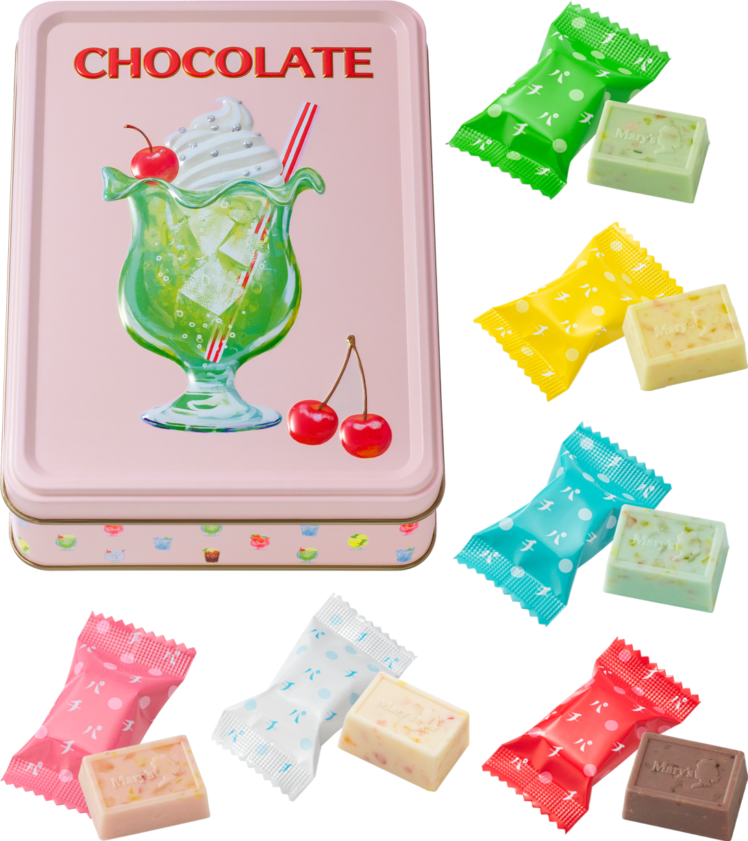 レトロ感がかわいすぎる メリーチョコレートの はじけるキャンディチョコレート お菓子と わたし