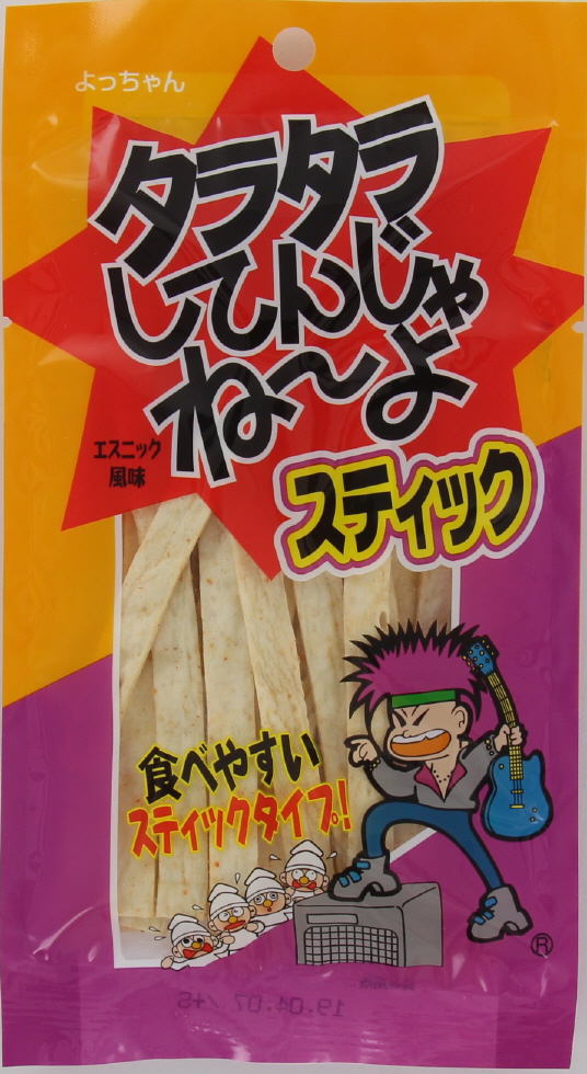 スポーツ選手を支えるお菓子 アスリートの好きなお菓子を集めました 偉業を残したトップアスリートから東京五輪期待の若手まで お菓子 と わたし メディアサイト