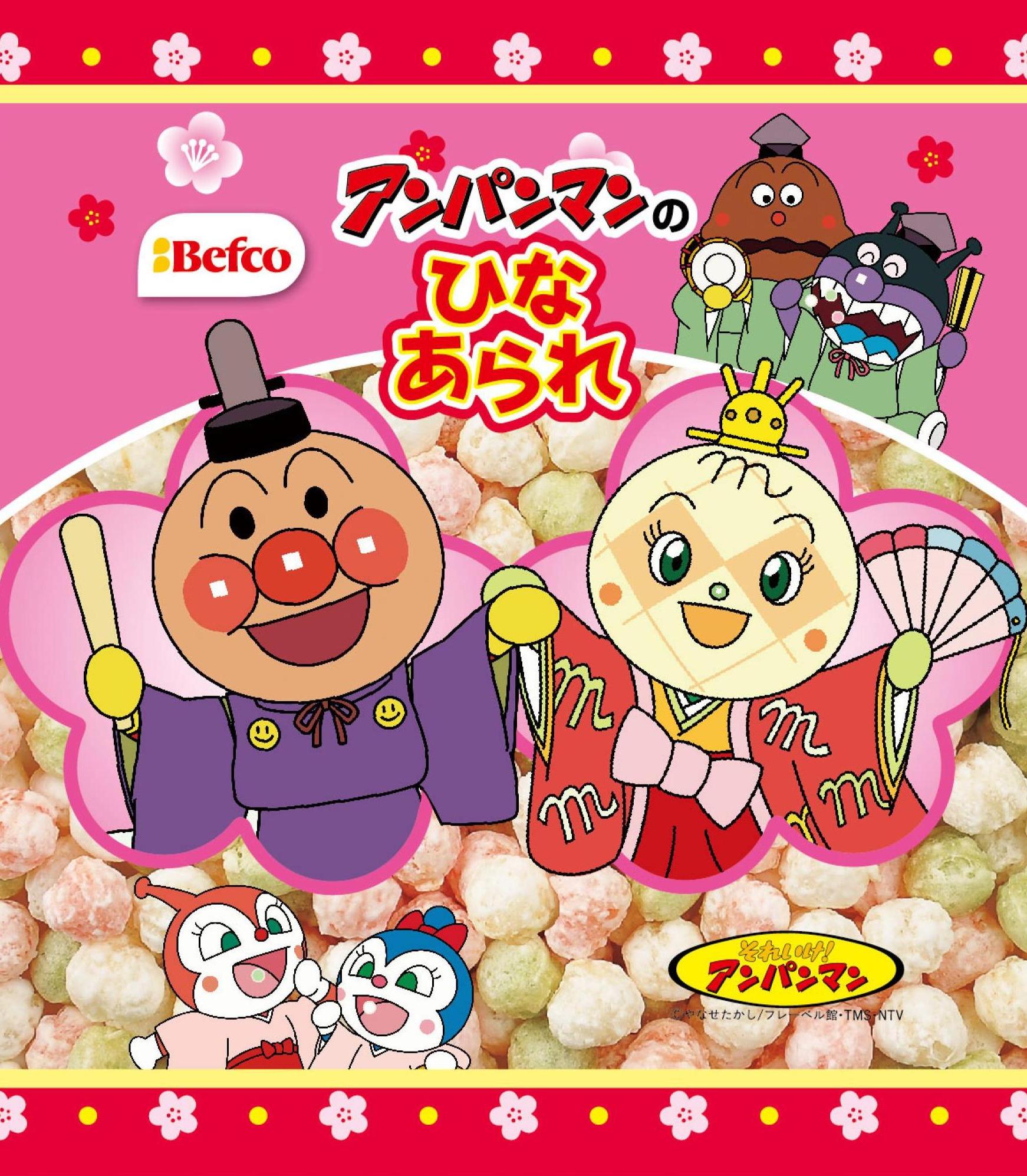 名入れ扇 吉祥檜扇 ひおうぎ 飾り はねうさぎ 名前 生年月日 家紋または花個紋が入ります 雛人形 ひなまつり 桃の節句 徳永鯉 森景 ヤフーショップ 通販 森景 ヤフーショップ名入れ扇 吉祥檜扇 ひおうぎ 飾り はねうさぎ 名前 生年月日 家紋または花個紋