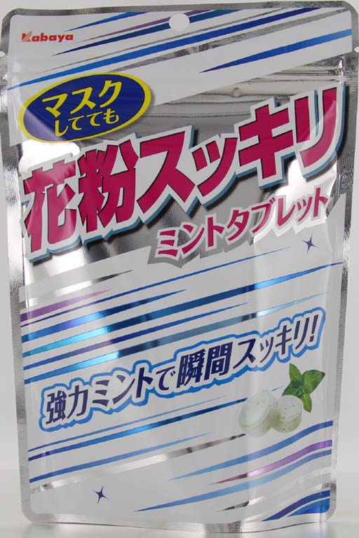 新発売】2021年1月に発売されるお菓子のご紹介｜お菓子と、わたし