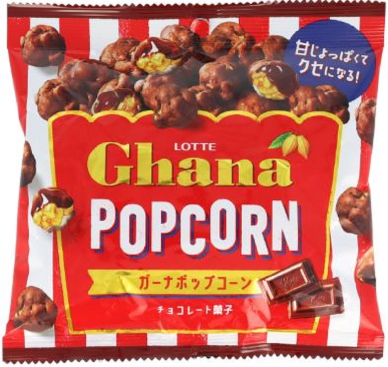 新発売 21年11月に発売されるお菓子のご紹介 後編 お菓子と わたし お菓子好きのための情報サイト