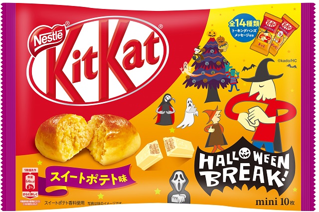 2022年】スーパー・コンビニ市販ハロウィンお菓子特集～カテゴリー、個数別に一挙紹介～｜お菓子と、わたし