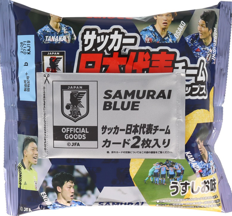 サッカーワールドカップ開催 Jfaコラボお菓子 観戦中に食べたいお菓子 お菓子と わたし