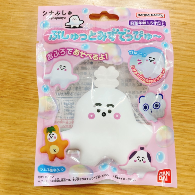 ぷしゅ️様専用 ぷしゅ様専用❤︎ シナぷしゅ ぷしゅっとみずでっぴゅ～」開封レポ♡人気