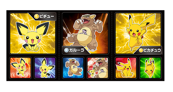 22 ポケモンウエハースチョコのシール情報 おまけ付きポケモンのお菓子一挙ご紹介 お菓子と わたし