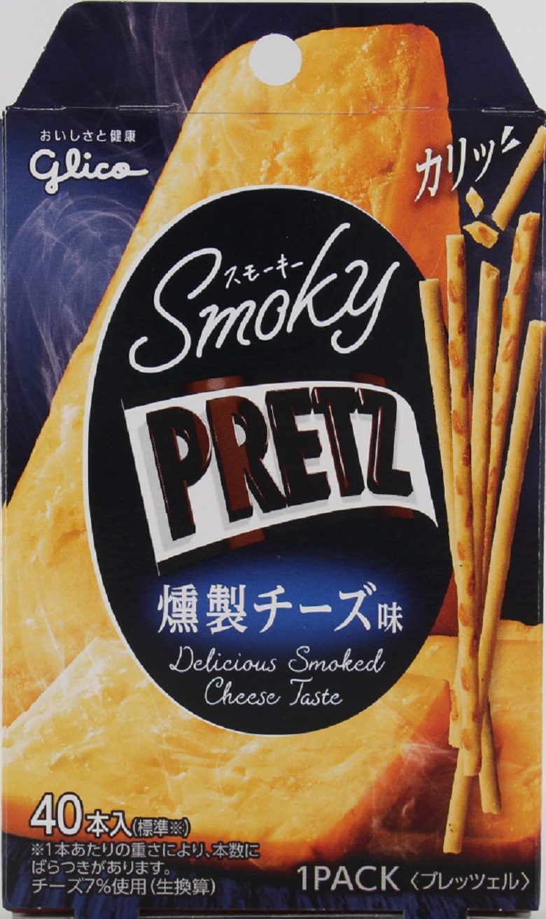 燻製唐辛子サラミの他にもたくさん！】スーパー・コンビニで買える燻製の味わいが楽しめるお菓子特集｜お菓子と、わたし