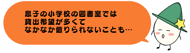 大人気児童小説 ふしぎ駄菓子屋 銭天堂 に出てくるお菓子を探してみよう お菓子と わたし お菓子好きのための情報サイト