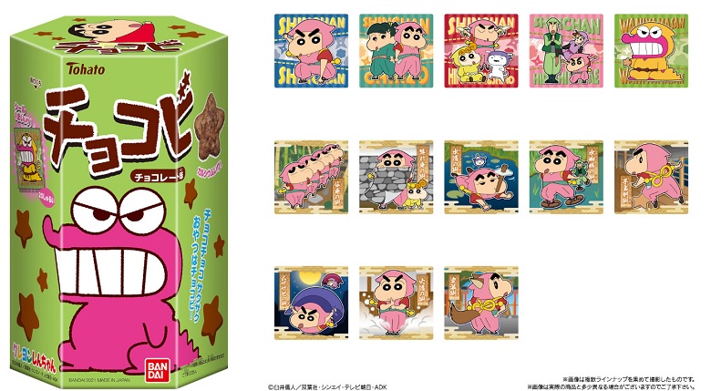 22 スーパー コンビニで買える クレヨンしんちゃん お菓子大特集 お菓子と わたし