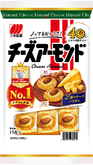 三幸製菓|チーズアーモンド