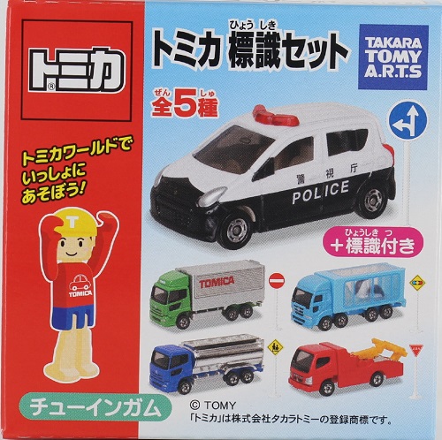 おとなもこどもも夢中になる ミニカーの食玩特集 お菓子と わたし お菓子好きのための情報サイト