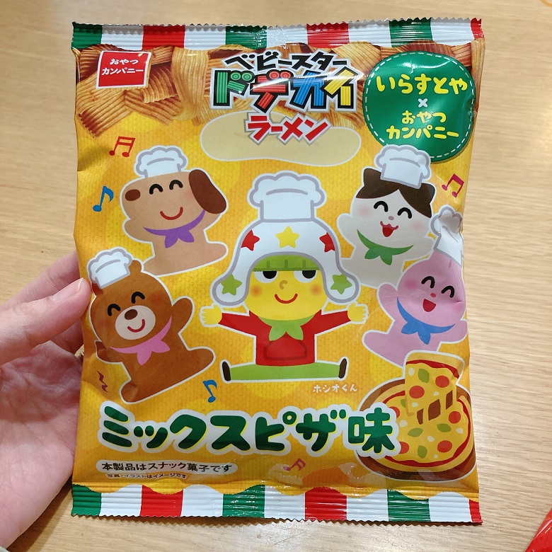 いらすとや ベビースタードデカイラーメンはどんなお菓子 味や販売店は お菓子と わたし