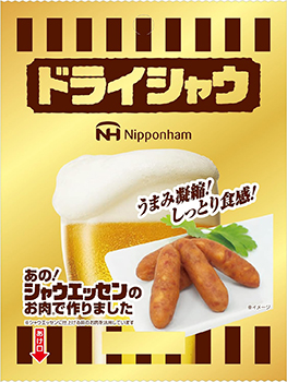 日本ハム|ドライシャウ