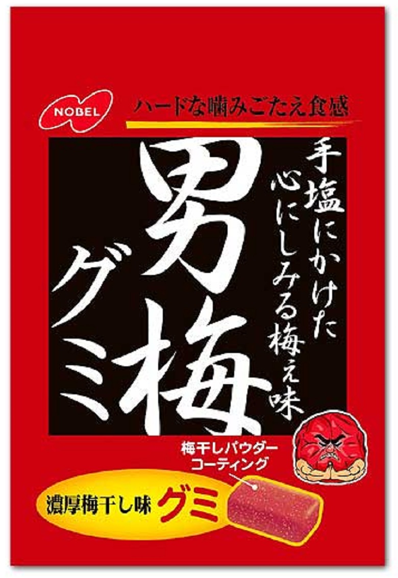 22年 スーパー コンビニ市販の梅味お菓子人気ランキング お菓子と わたし