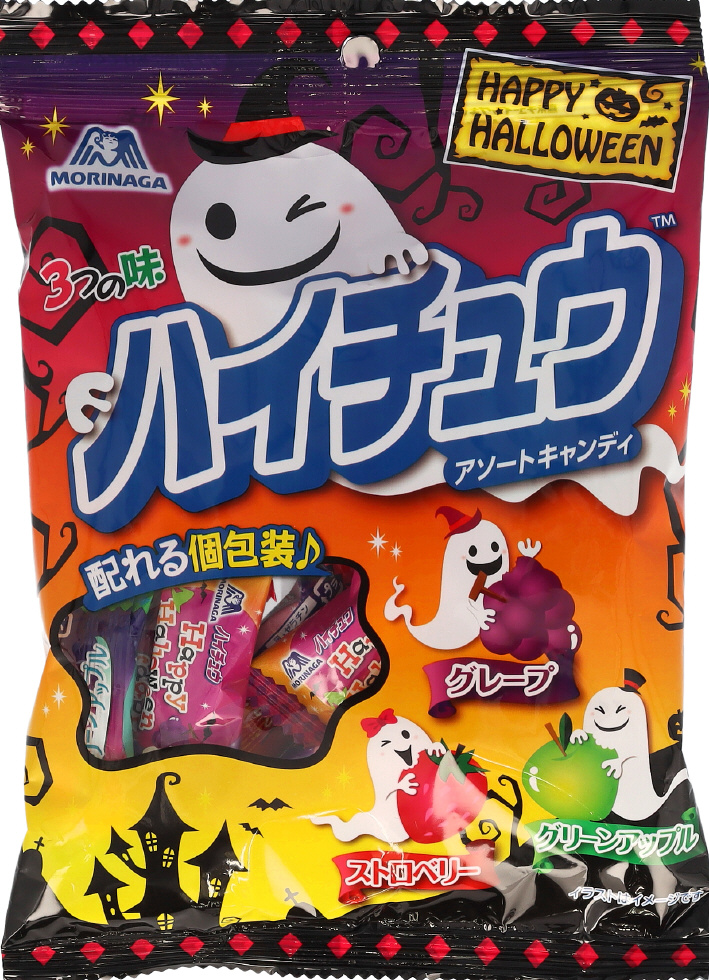 2022年】スーパー・コンビニ市販ハロウィンお菓子特集～カテゴリー、個数別に一挙紹介～｜お菓子と、わたし