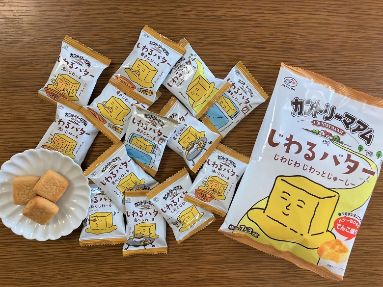 カントリーマアムじわるバター】味は？どこで売ってる？食べてみた！｜お菓子と、わたし