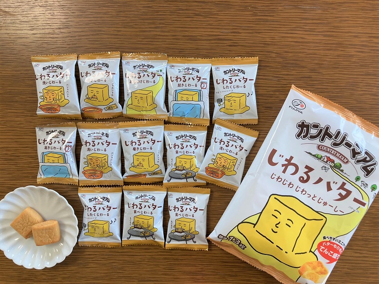 カントリーマアムじわるバター】味は？どこで売ってる？食べてみた！｜お菓子と、わたし