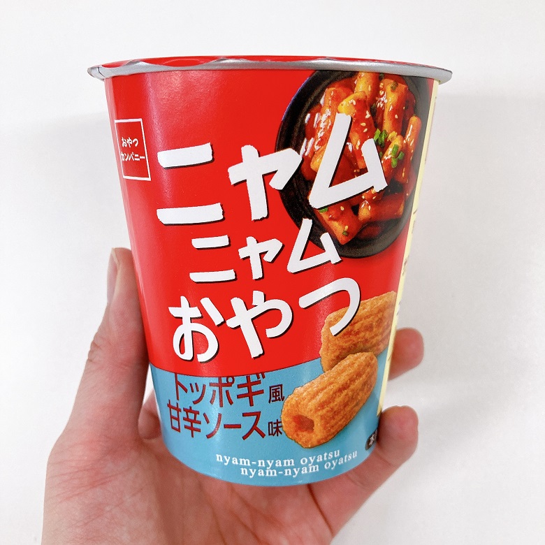 コンビニお菓子 ニャムニャムおやつトッポギ風甘辛ソース味食べてみた お菓子と わたし