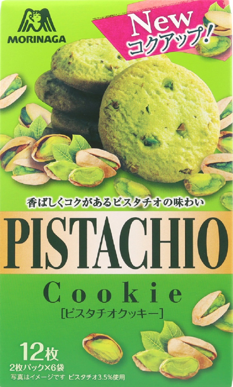 22年夏発売 スーパー コンビニで買えるピスタチオの新商品お菓子 お菓子と わたし