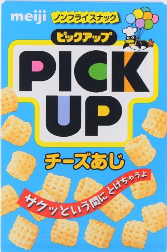 ポポロンやピックアップ 販売終了となった思い出のお菓子たちをご紹介 お菓子と わたし