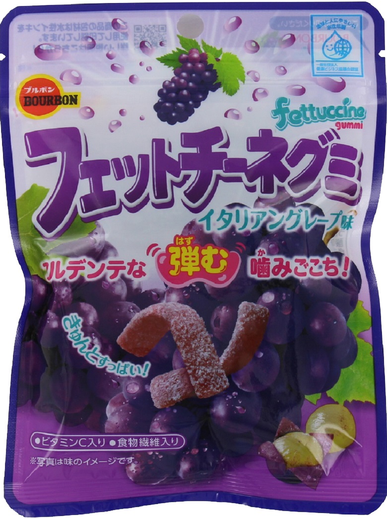 00年ってどんな年 成人の日を一緒に祝う 誕生周年のお菓子 お菓子と わたし お菓子好きのための情報サイト