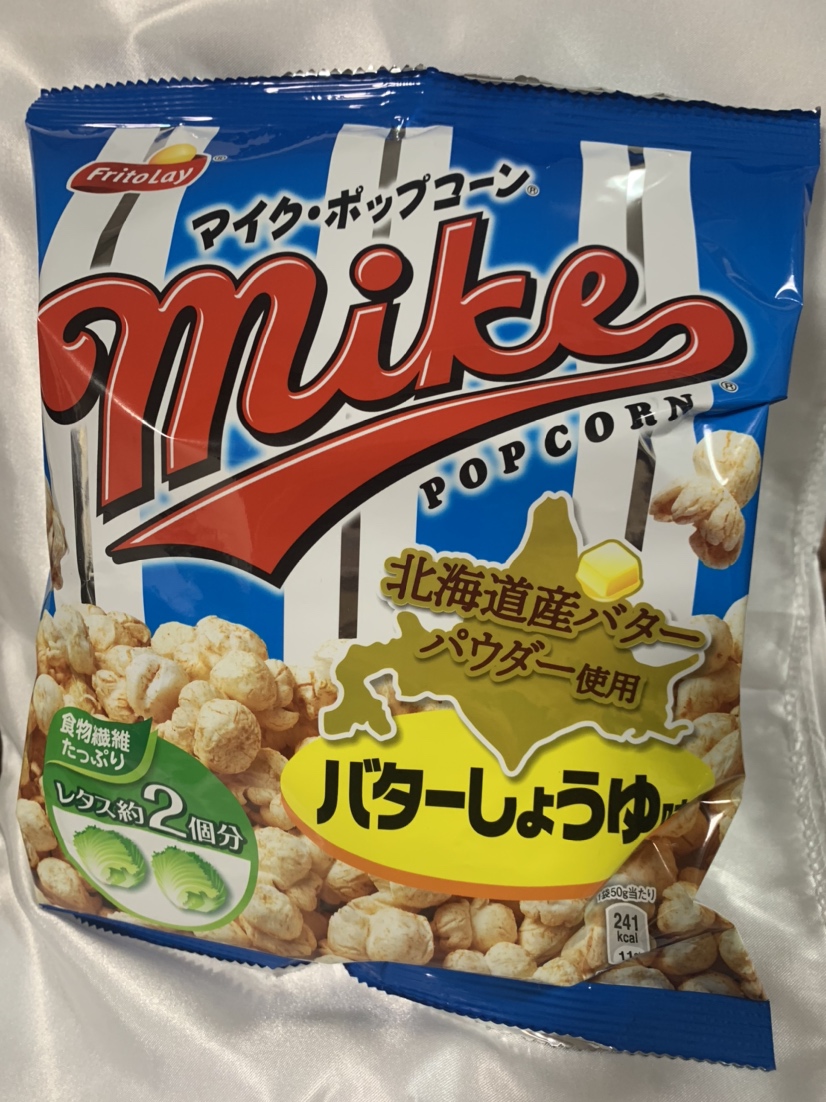 特価 ジャパンフリトレー マイクポップコーン バターしょうゆ味 50g Materialworldblog Com 特価 ジャパンフリトレー マイクポップコーン バターしょうゆ味 50g Materialworldblog Com