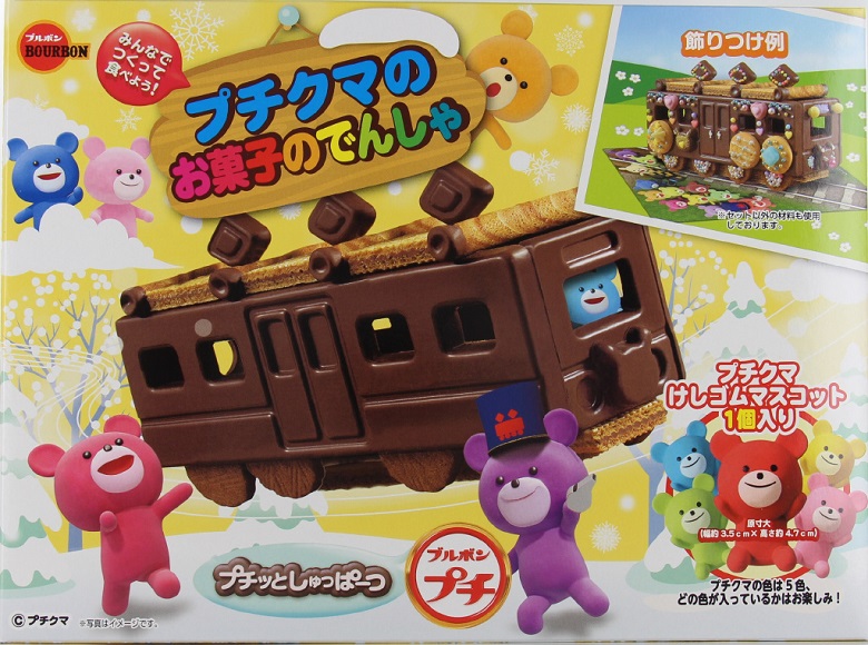 おうちで作ろう、市販の「クリスマス手作りキット」♪｜お菓子と、わたし