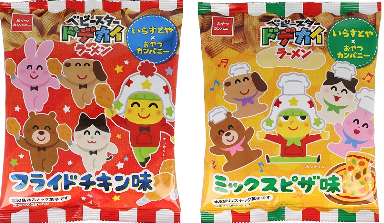 いらすとや ベビースタードデカイラーメンはどんなお菓子 味や販売店は お菓子と わたし