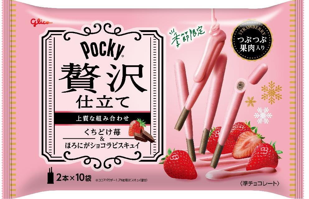 2022年】市販いちごお菓子特集！スーパー・コンビニでGET♡｜お菓子と、わたし