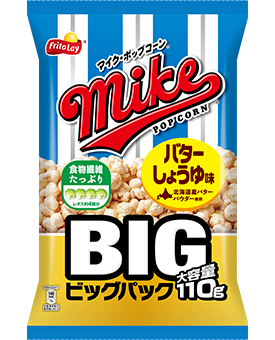 ジャパンフリトレー｜マイクポップコーン バターしょうゆ味 (ビッグパック)