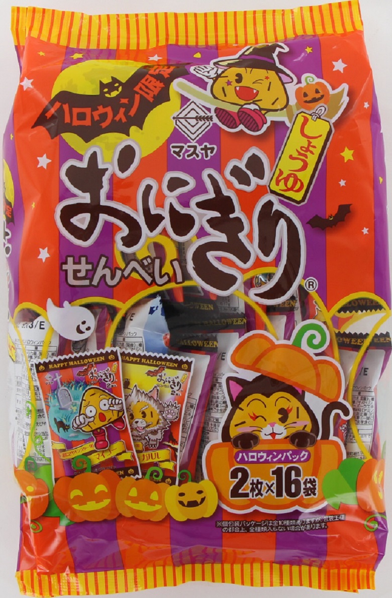 ハロウィンイラストせんべい胡麻バターとの2枚セット個装タイプ
