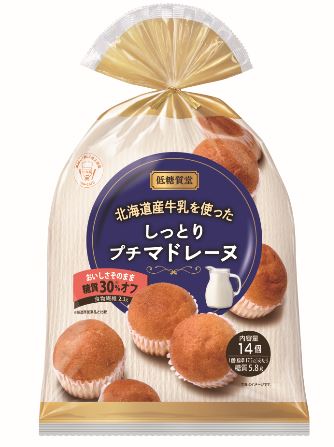 しっとりプチマドレーヌ