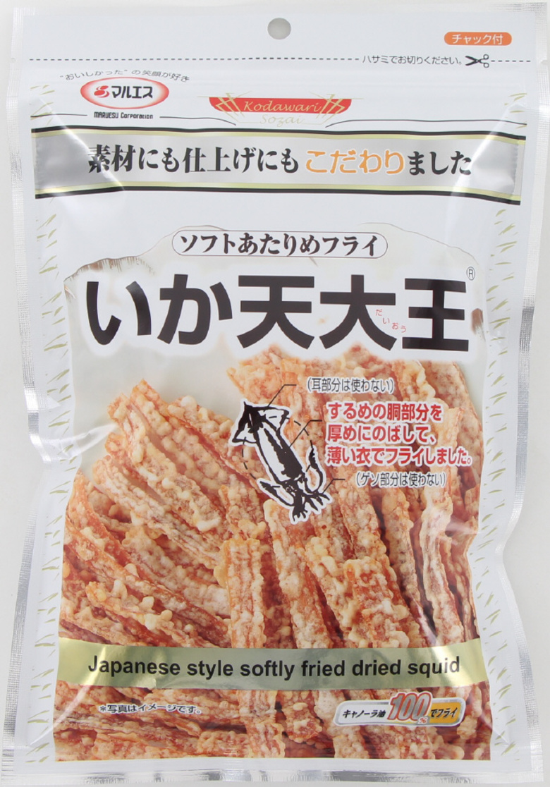 21年成人式 01年はどんな年だった 成人の日をお祝いする生誕周年のお菓子 お菓子と わたし お菓子好きのための情報サイト