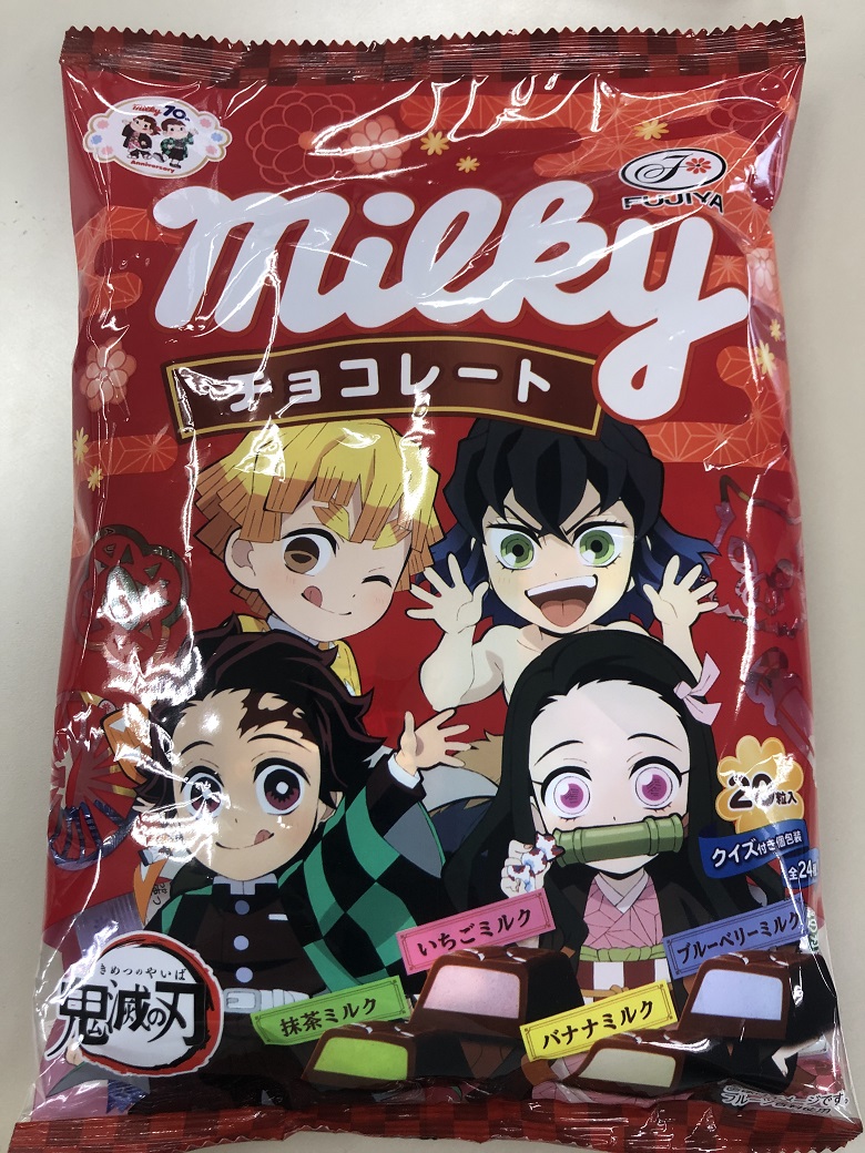 ミルキー 鬼滅の刃 コラボがかわいすぎる 実食レポ お菓子と わたし お菓子好きのための情報サイト